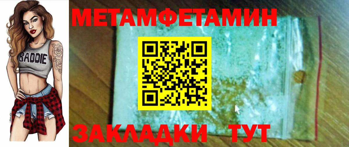 сайты даркнета клад  Вход с VPN  Амфетамин  Карталы  АМФЕТАМИН Premium  АМФ 