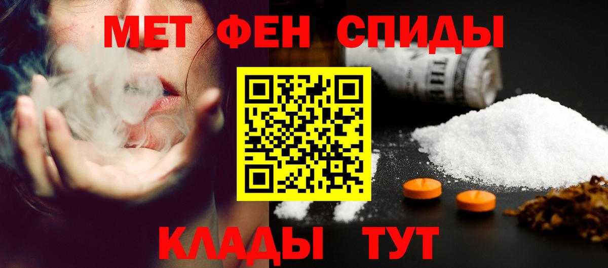 Амфетамин 98% Карталы
