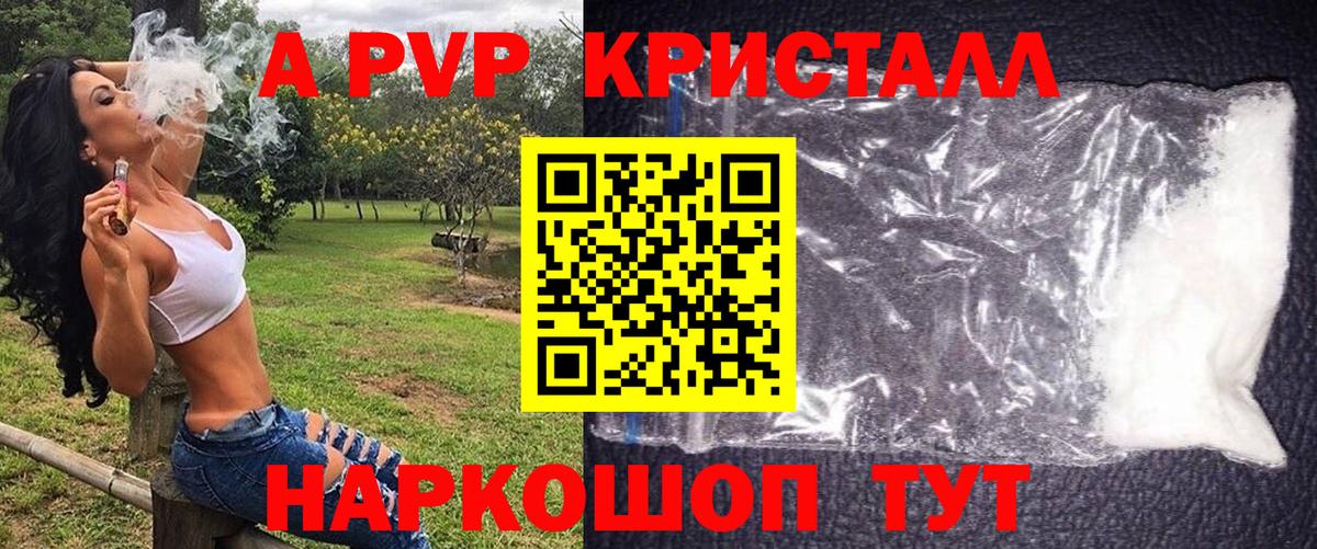 Alpha-PVP мука Карталы