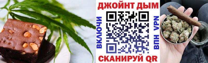 Печенье с ТГК конопля  Карталы 