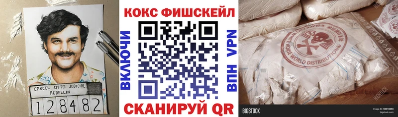 даркнет сайт  Карталы  КОКАИН VHQ 