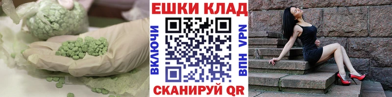 KRAKEN зеркало  как найти наркотики  Карталы  Экстази mix 