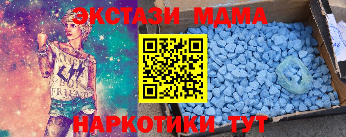 Ecstasy mix Карталы