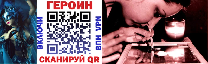 OMG маркетплейс  где продают наркотики  Карталы  Героин Афган 