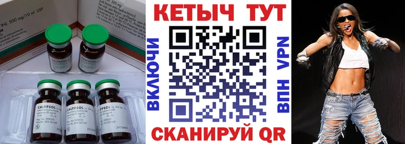 Кетамин VHQ  наркотики  Карталы 