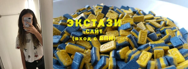 ALPHA-PVP Абаза