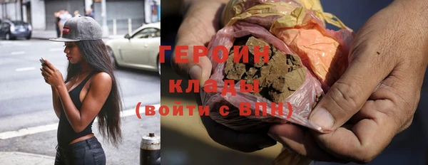 ПСИЛОЦИБИНОВЫЕ ГРИБЫ Покров
