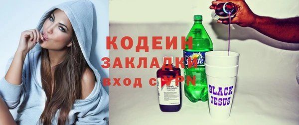 ПСИЛОЦИБИНОВЫЕ ГРИБЫ Покров