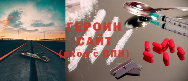 наркотики Покачи