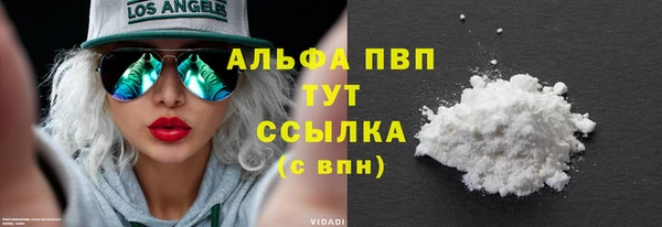 наркотики Покачи