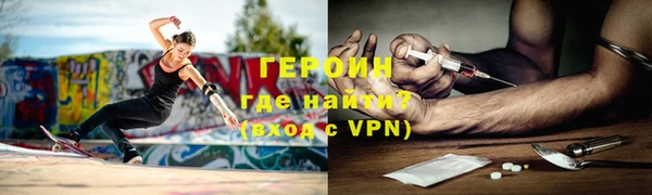 наркотики Покачи