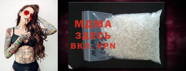 экстази Корсаков