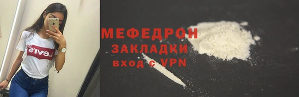 наркотики Покачи