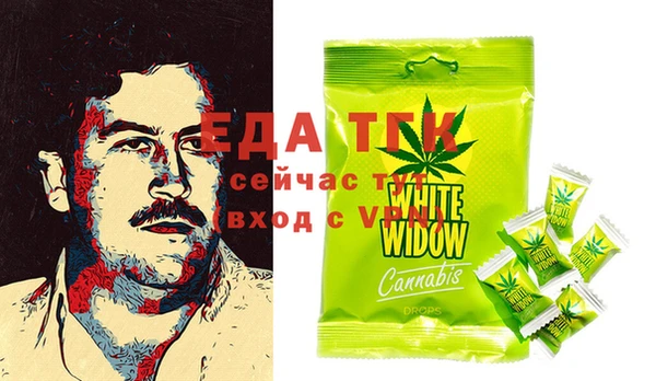 гидра Абинск