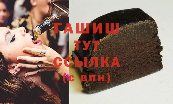кокаин премиум Абдулино