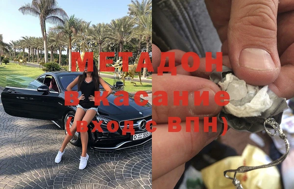 скорость mdpv Покровск