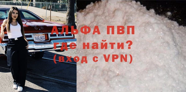 скорость mdpv Покровск