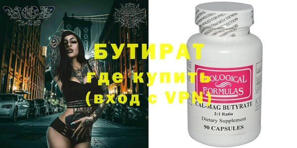 ПСИЛОЦИБИНОВЫЕ ГРИБЫ Покров