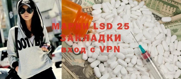 гидра Абинск