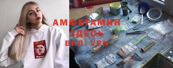 скорость mdpv Покровск