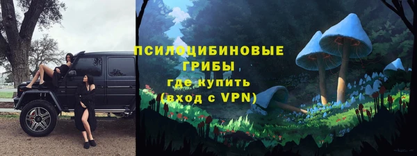 кокаин премиум Абдулино