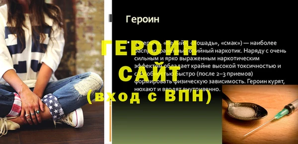 наркотики Покачи