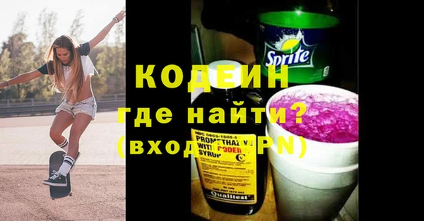 ПСИЛОЦИБИНОВЫЕ ГРИБЫ Покров