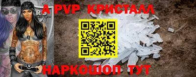 PSILOCYBIN Краснознаменск