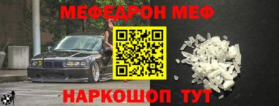 тгк Краснодар