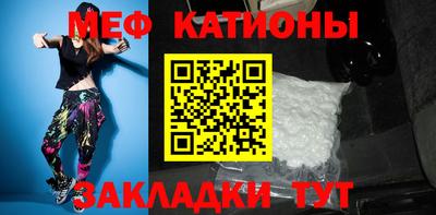 дживик Краснокаменск