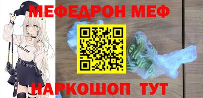 тгк Краснодар
