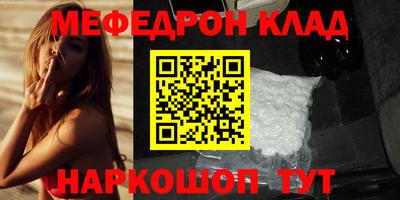 PSILOCYBIN Краснознаменск