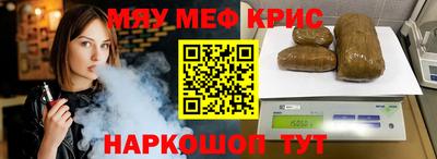 тгк Краснодар