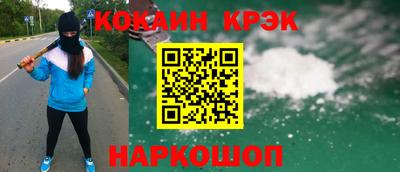 PSILOCYBIN Краснознаменск