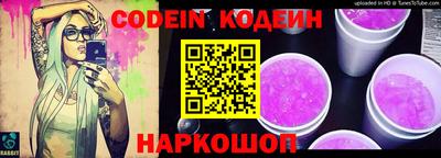 PSILOCYBIN Краснознаменск