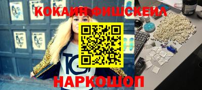 PSILOCYBIN Краснознаменск