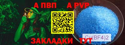 дживик Краснокаменск