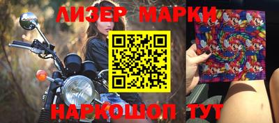 дживик Краснокаменск