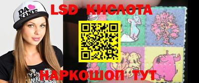 тгк Краснодар