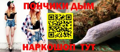 дживик Краснокаменск