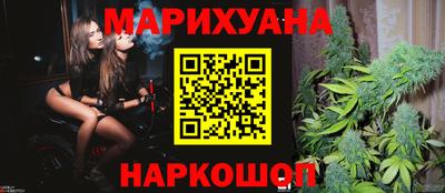 дживик Краснокаменск
