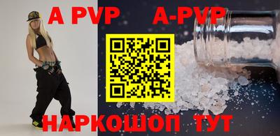 дживик Краснокаменск
