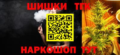 дживик Краснокаменск