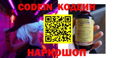 PSILOCYBIN Краснознаменск