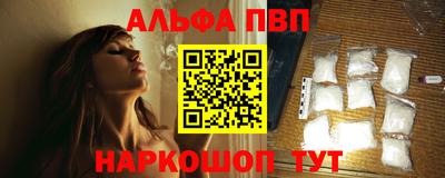 тгк Краснодар