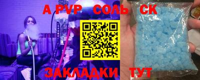 дживик Краснокаменск