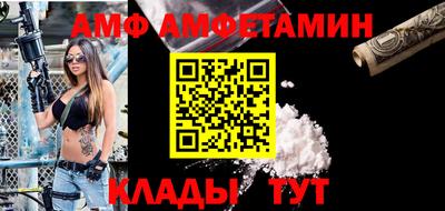 тгк Краснодар