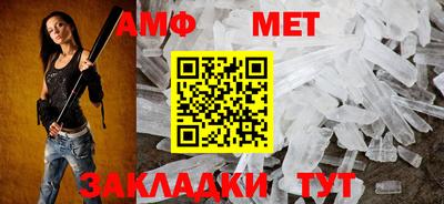 тгк Краснодар