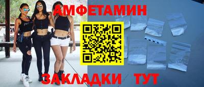 дживик Краснокаменск