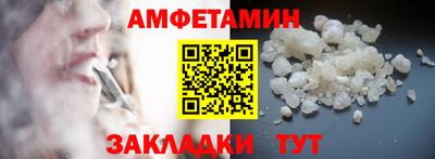 тгк Краснодар